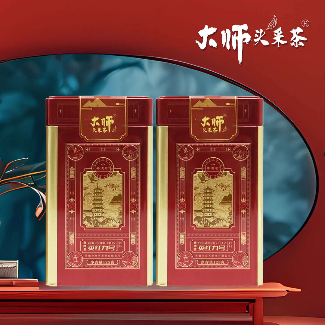 八百秀才大师头采茶非遗传承人制英红九号邝新华