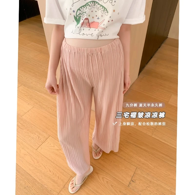 【晴晴】孕妇裤夏季薄款外穿小个子九分裤垂感冰丝裤褶皱直筒阔腿裤