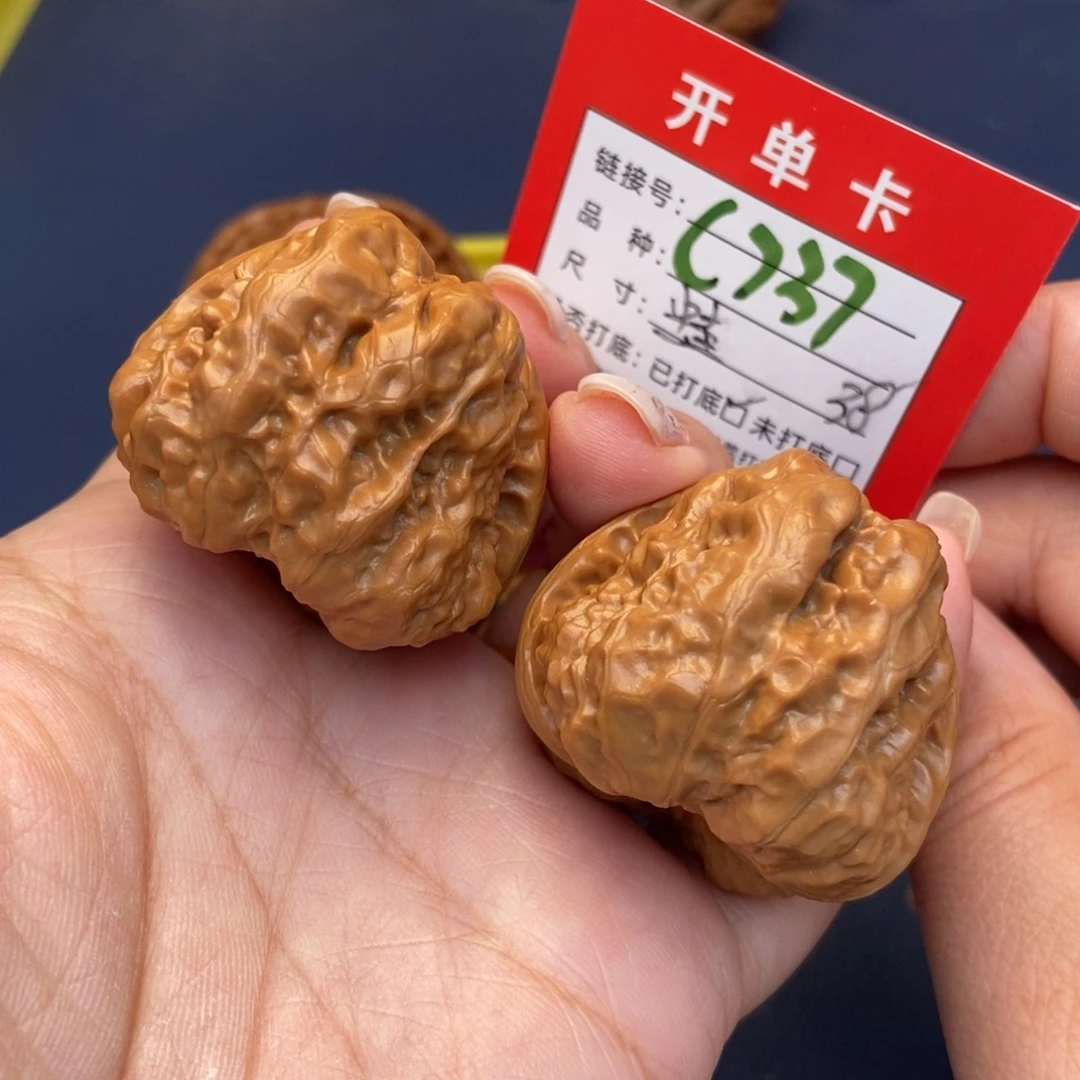 文玩核桃吊坠文玩核桃