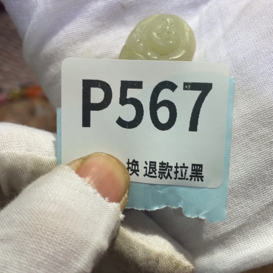 小***咪瓷片火爆热卖热卖热卖