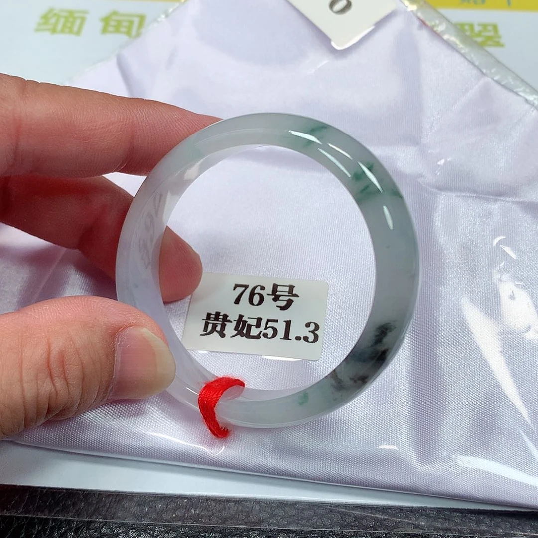 【闪购商品】未镶嵌手镯（贵妃镯）翡翠76号