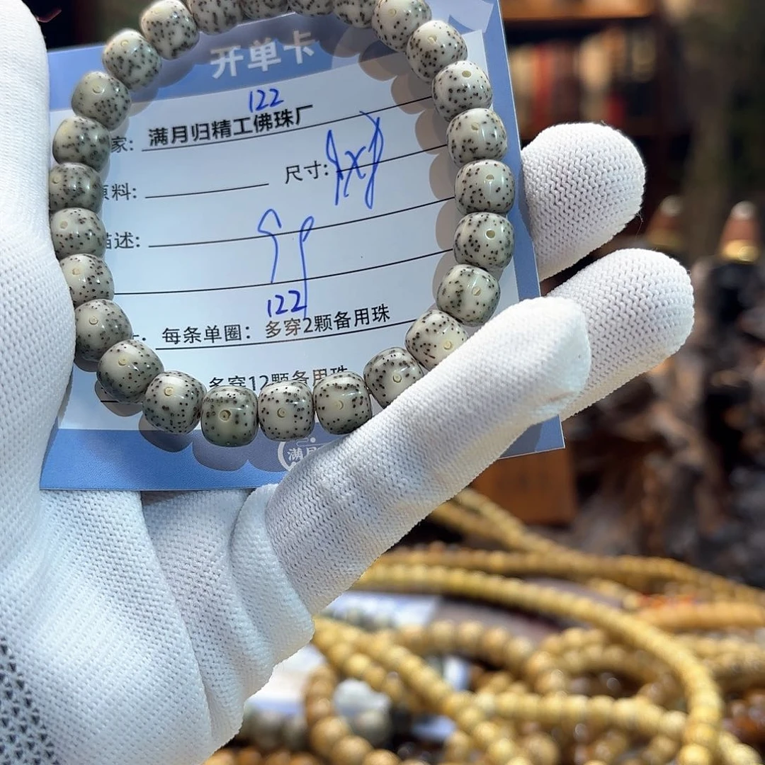 星月菩提手串巴**俪源头工厂