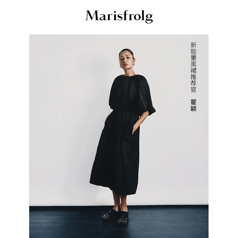 【新能量裙像】Marisfrolg/玛丝菲尔【瞿颖同款】夏季连衣裙ACFZ20176