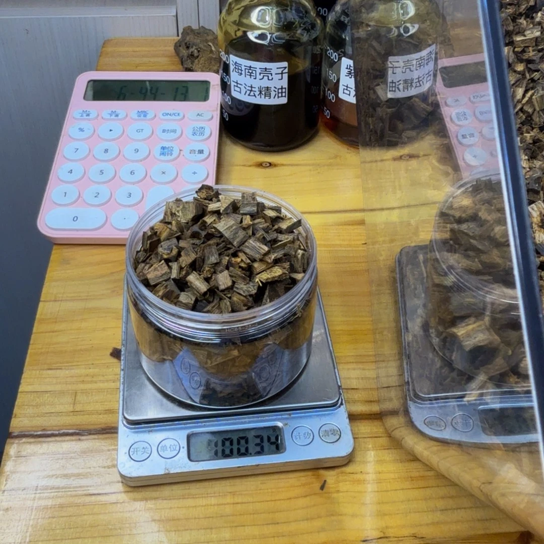 沉香沉香碎屑绿奇楠金沙叶米粒100克