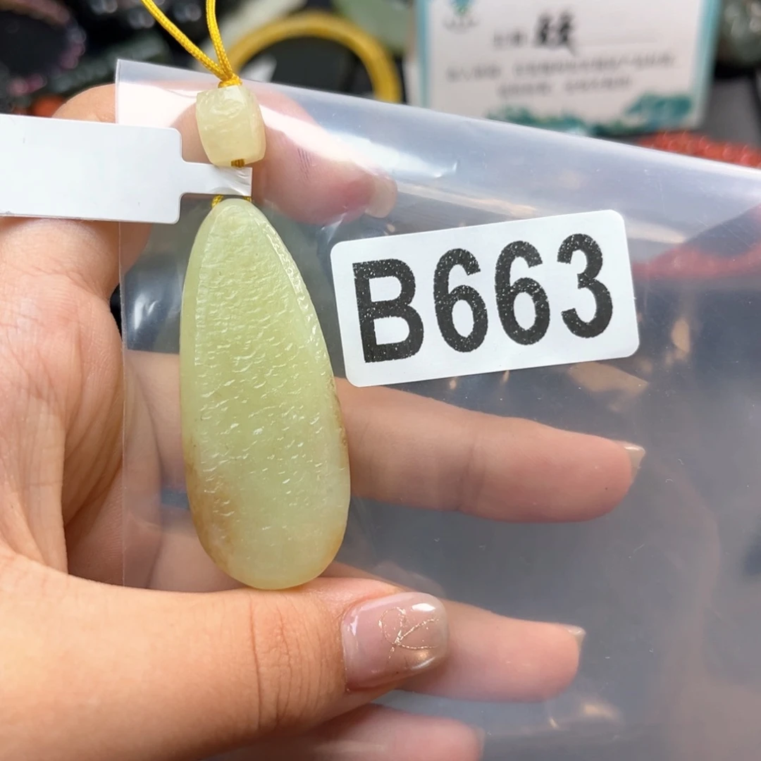 未镶嵌和田玉珠宝奇石一**北