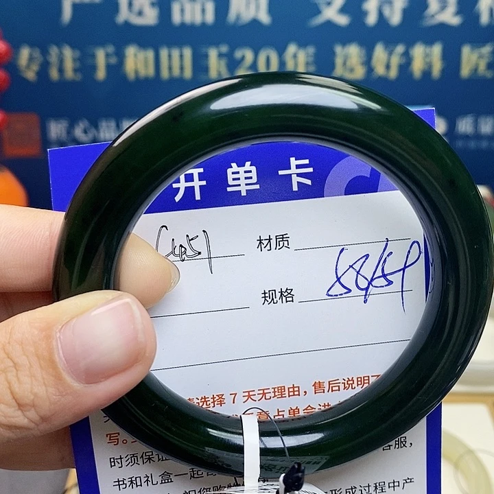 未镶嵌手镯和田玉az