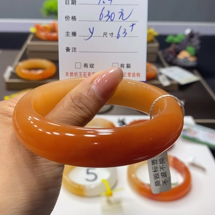 石英质玉（黄龙玉）未镶嵌手镯