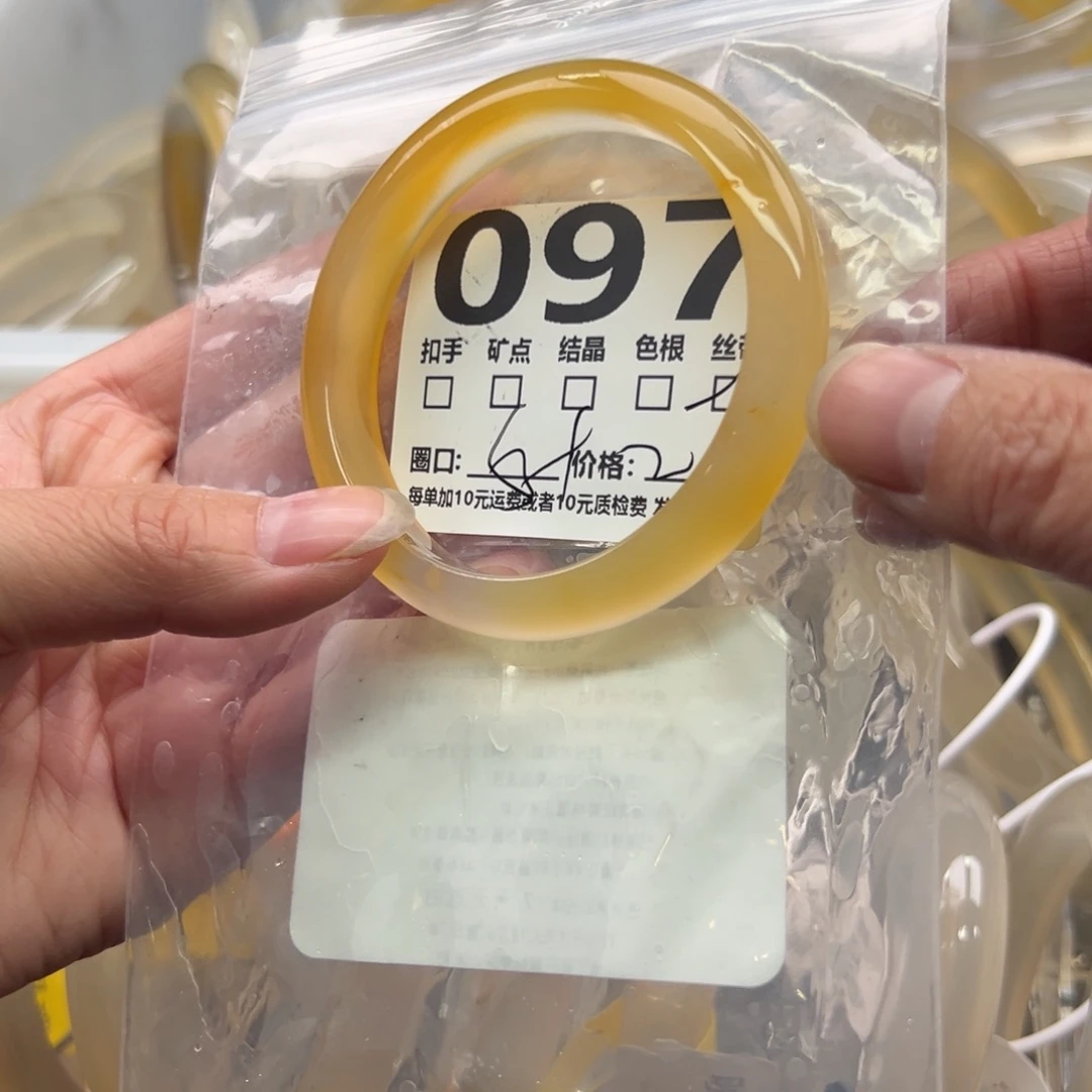 玛瑙/玉髓未镶嵌手镯097