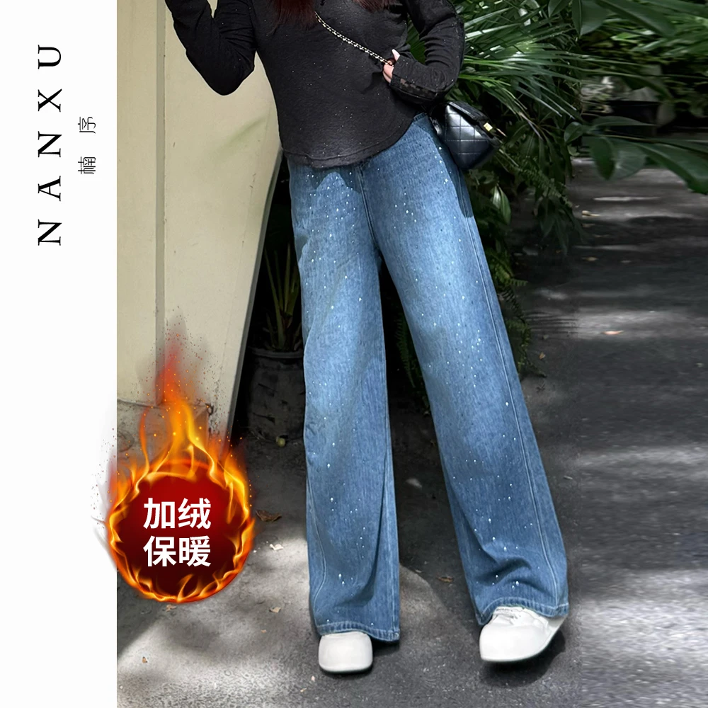 楠序【随便搭】源子微胖女装 2025年秋冬休闲碎钻浅蓝牛仔裤YZ37181
