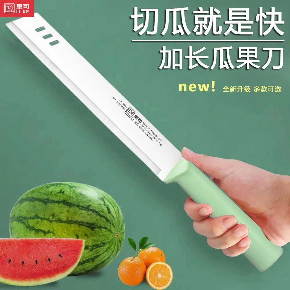 【厂家直发】不锈钢长款水果刀锋利切西瓜神器切哈密瓜大号瓜果刀