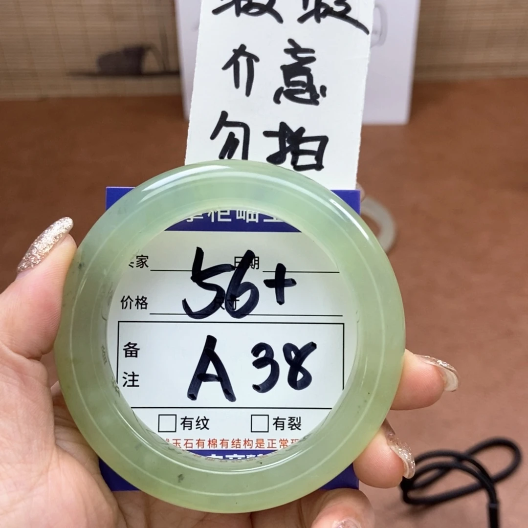 岫玉手镯手镯未镶嵌