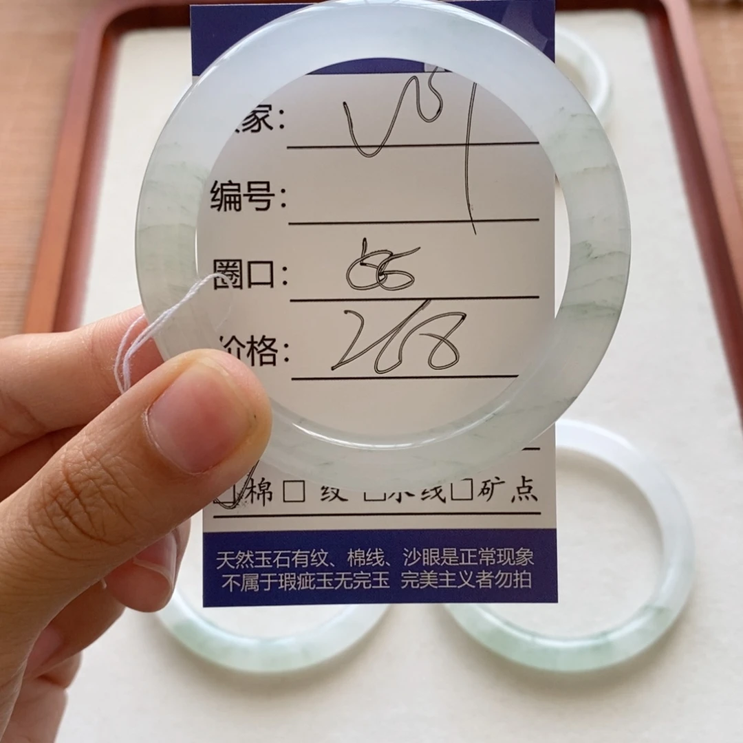 走***走未镶嵌手镯石英质玉