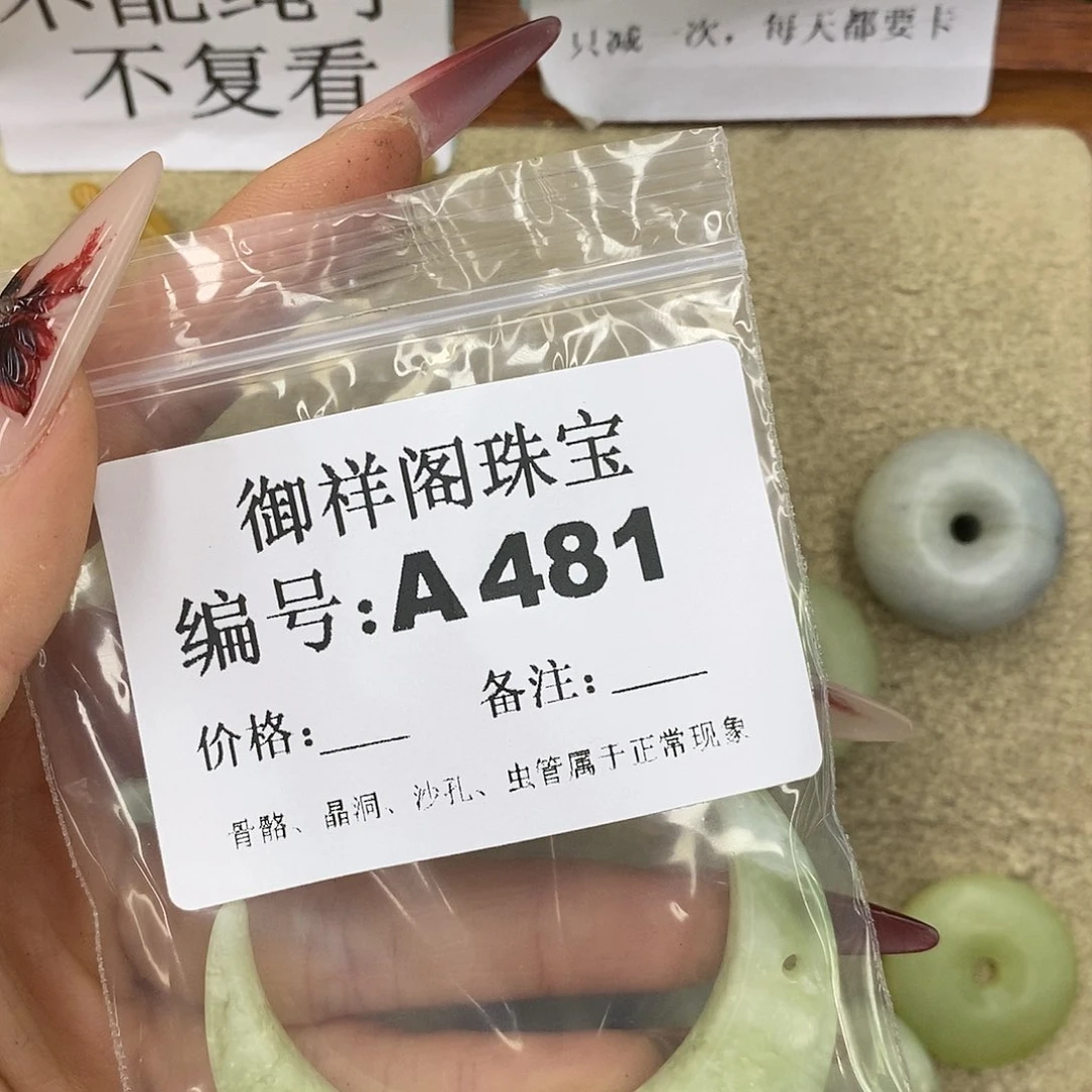 石英质玉吊坠(不含链)未镶嵌雨***航