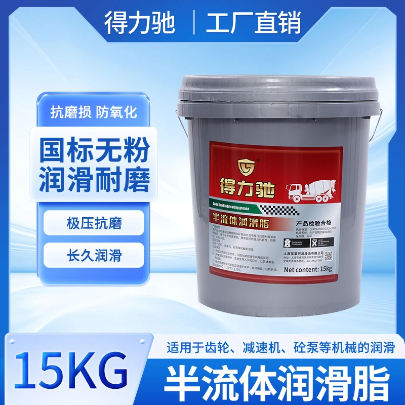 黄油润滑油膏家用轴承链条机械润滑油脂肪防锈润滑降噪润滑油车用