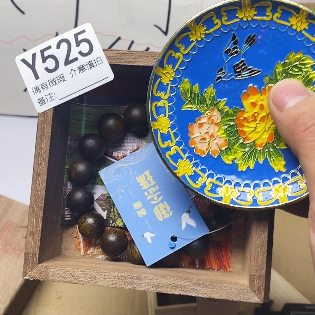 田***觉精品礼品定制链接