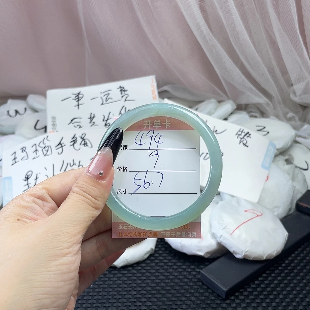 玛瑙/玉髓未镶嵌手镯494