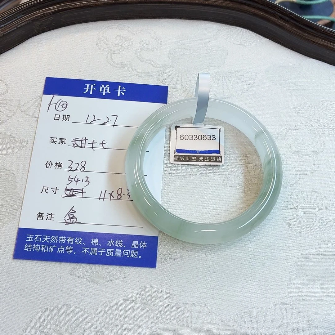 石英质玉未镶嵌手镯