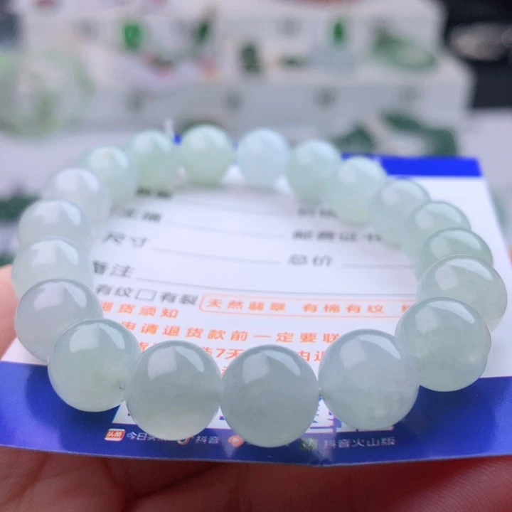 未镶嵌手链翡翠卡10
