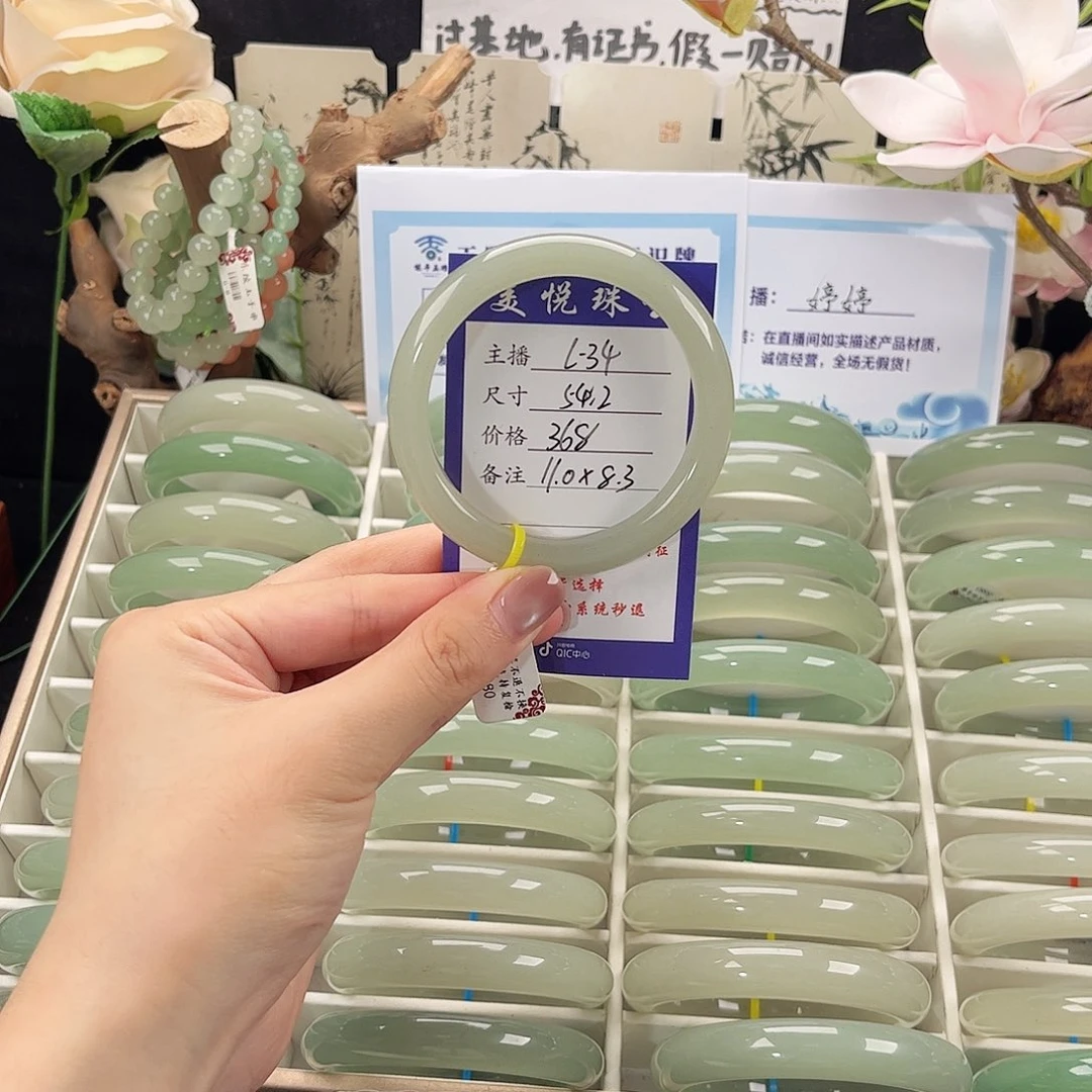 未镶嵌手镯石英质玉一****子