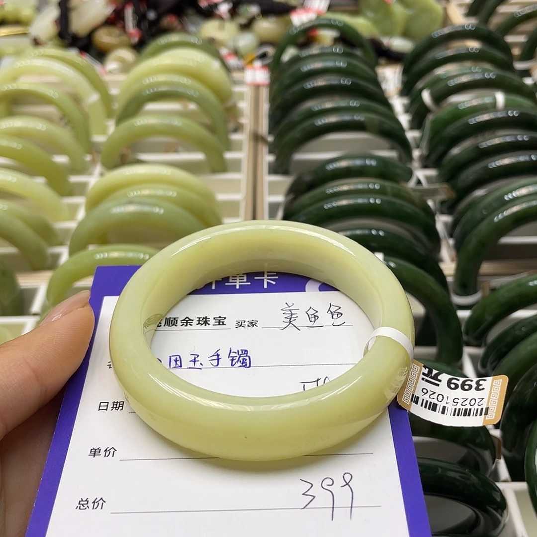 未镶嵌手镯和田玉美**?