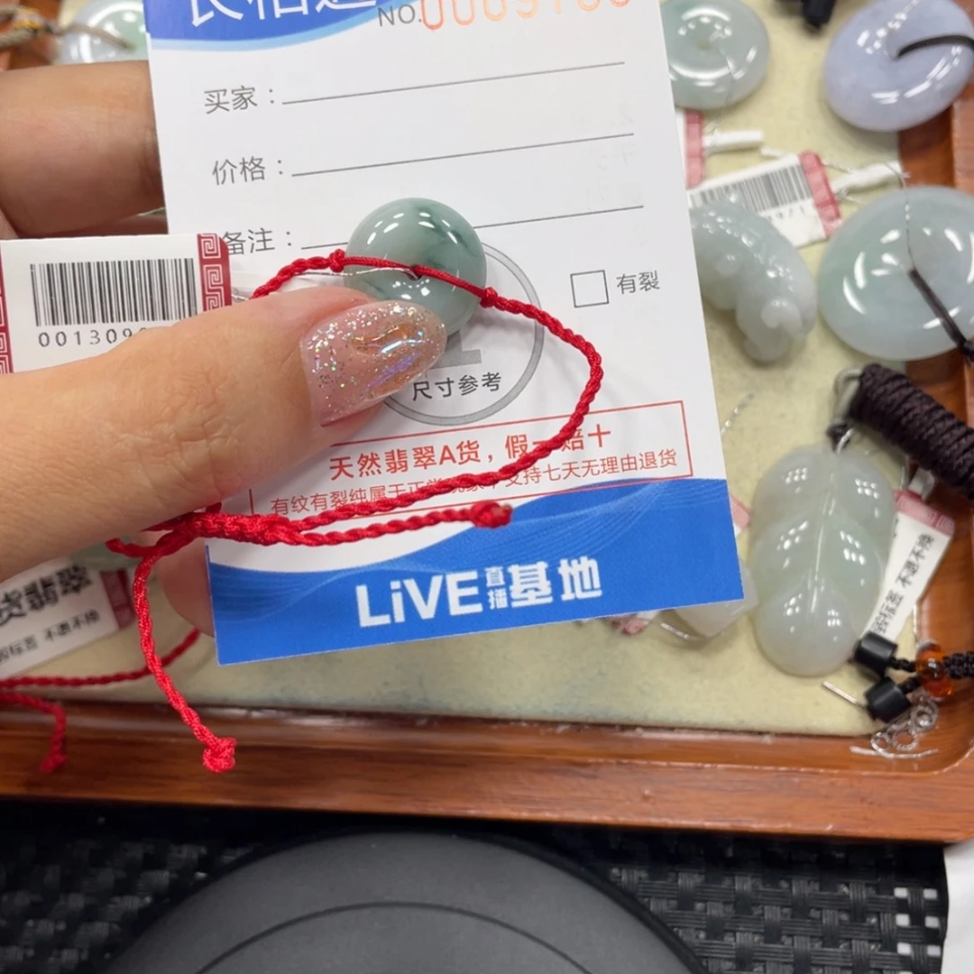 颈饰未镶嵌翡翠翡翠吊坠x9709