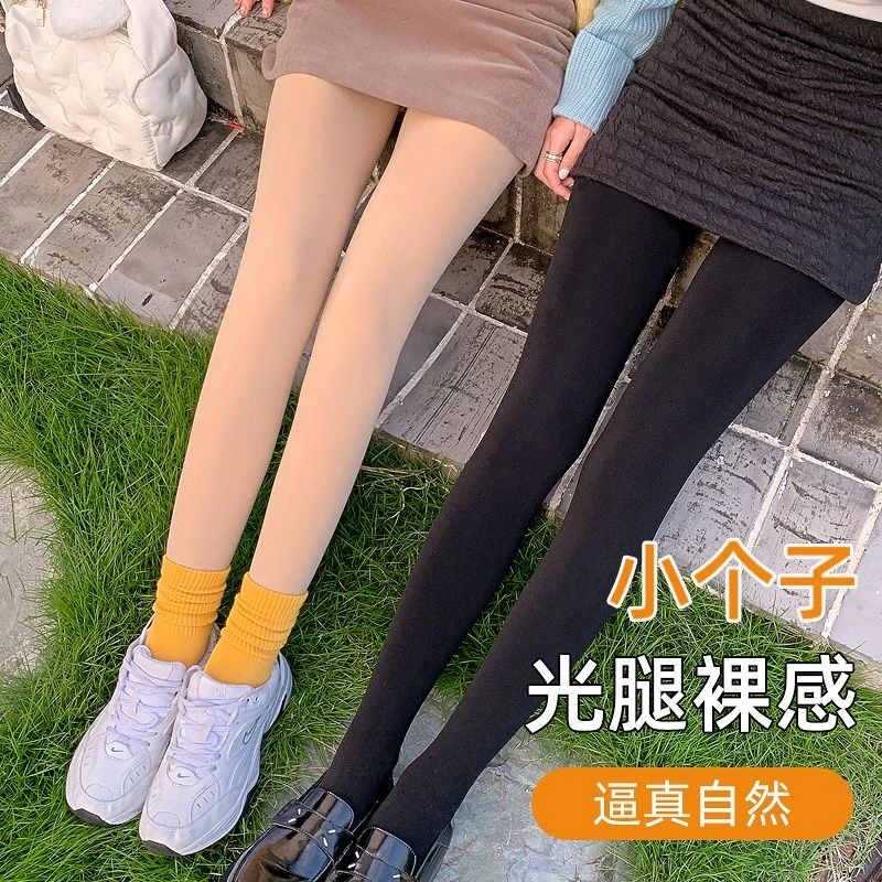 高腰光腿神器女春秋薄款裸感自然冬季收腹提臀不掉档外穿打底裤袜