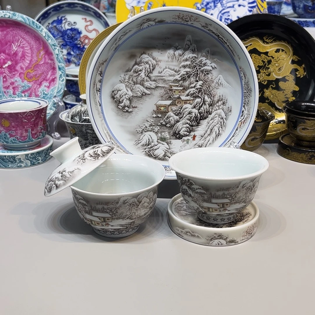 茶盏景德镇市人民政府