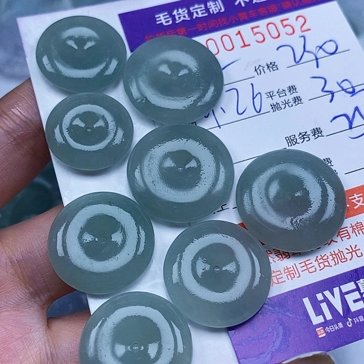 L***春定制翡翠未镶嵌翡翠