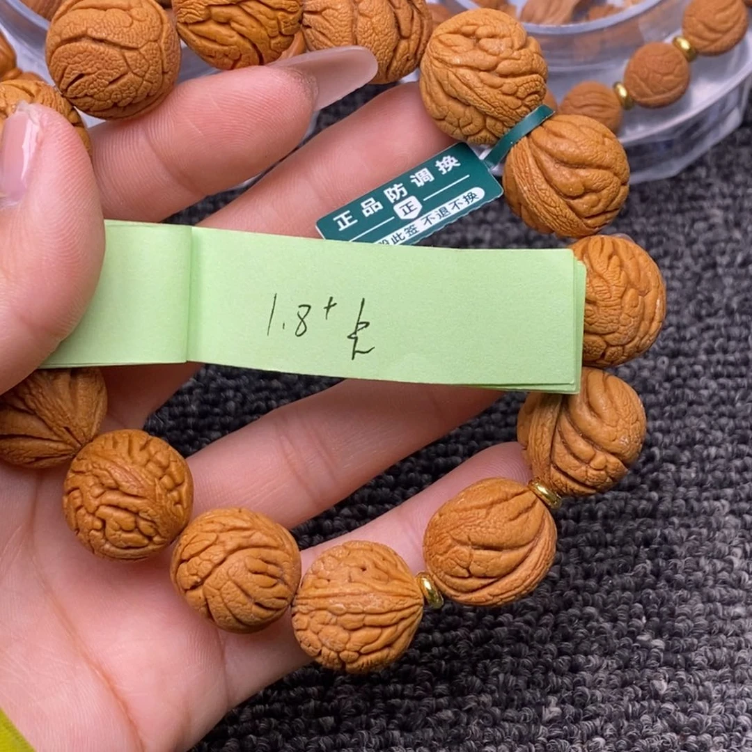 秦岭山脉龙纹桃核 14