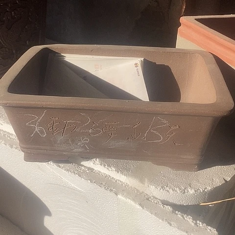 紫砂中国宜兴紫砂花盆，