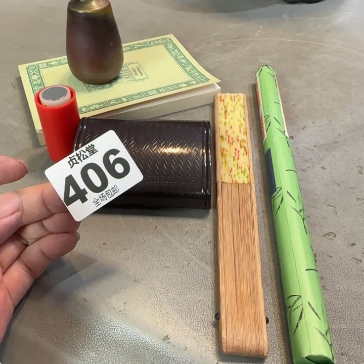 今***藏健健康康平平安安