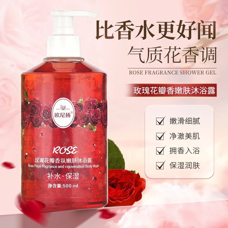 欧尼扬樱花香氛玫瑰花瓣沐浴露滋润嫩肤嫩滑美肌持久留香氛沐浴露