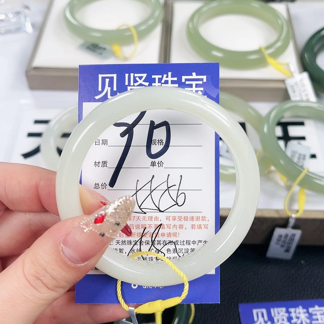 和田玉手镯未镶嵌