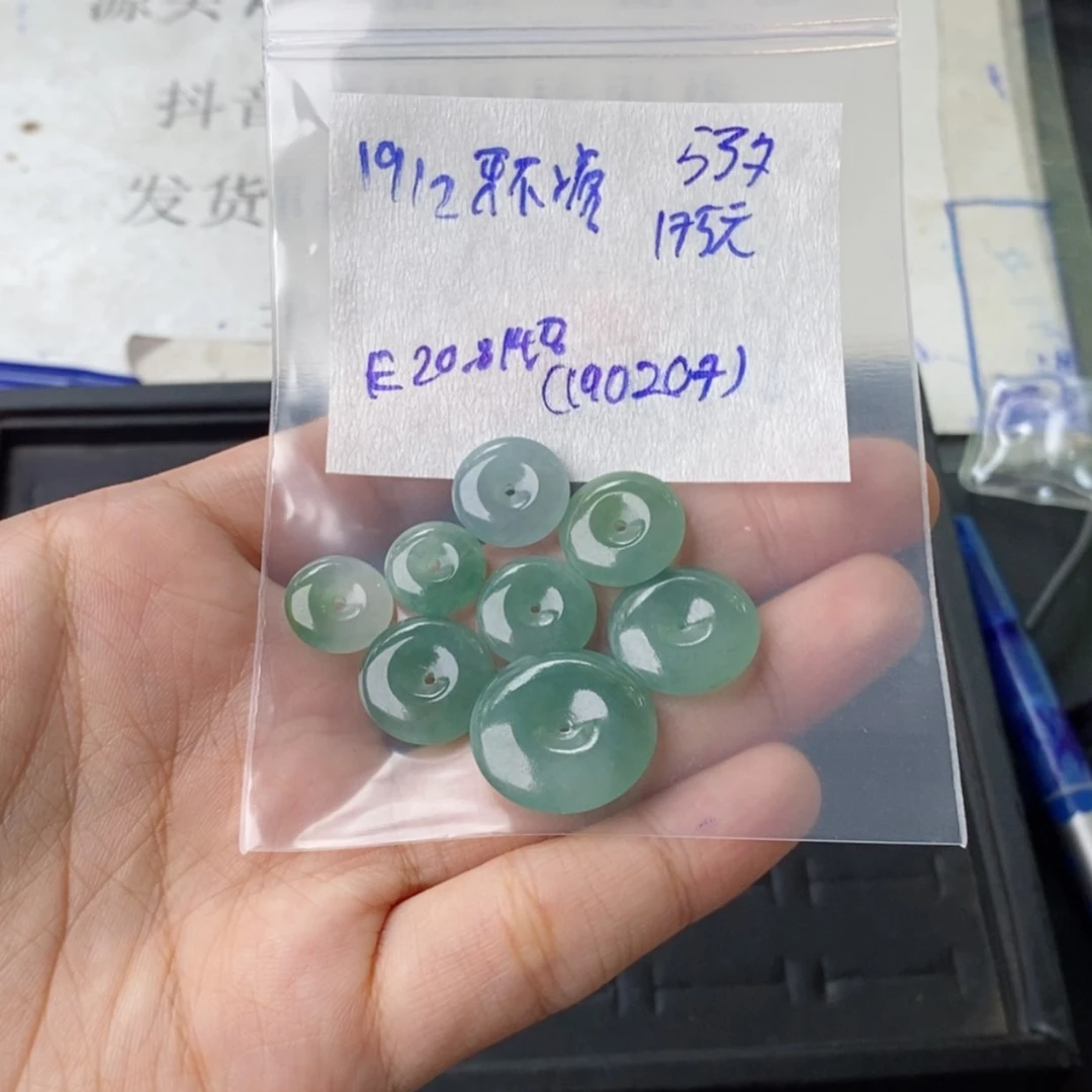 【闪购商品】定制翡翠未镶嵌牙*疼平安扣