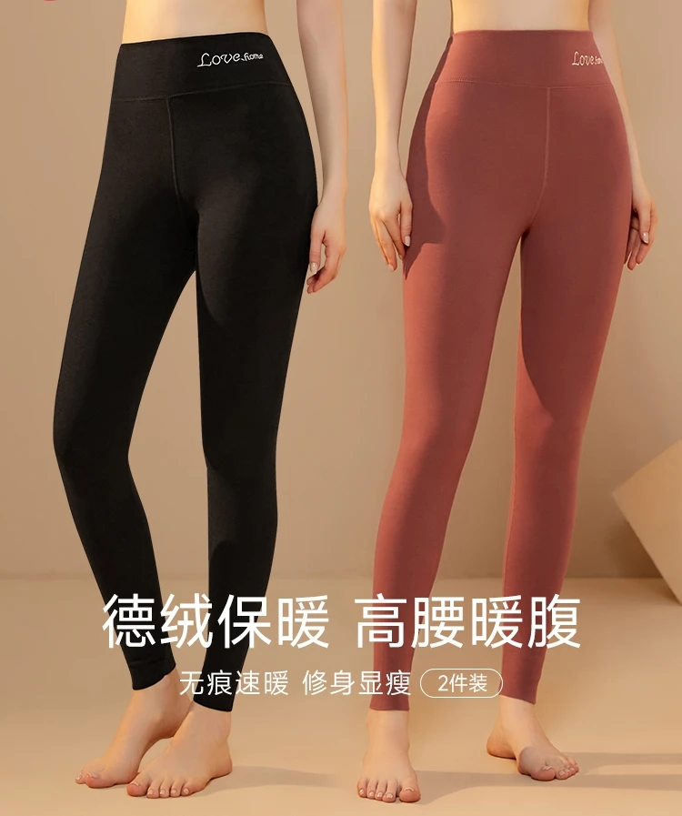 2025新款磨毛保暖高腰休闲风紧身裤女加厚紧身秋裤双面德绒打底裤