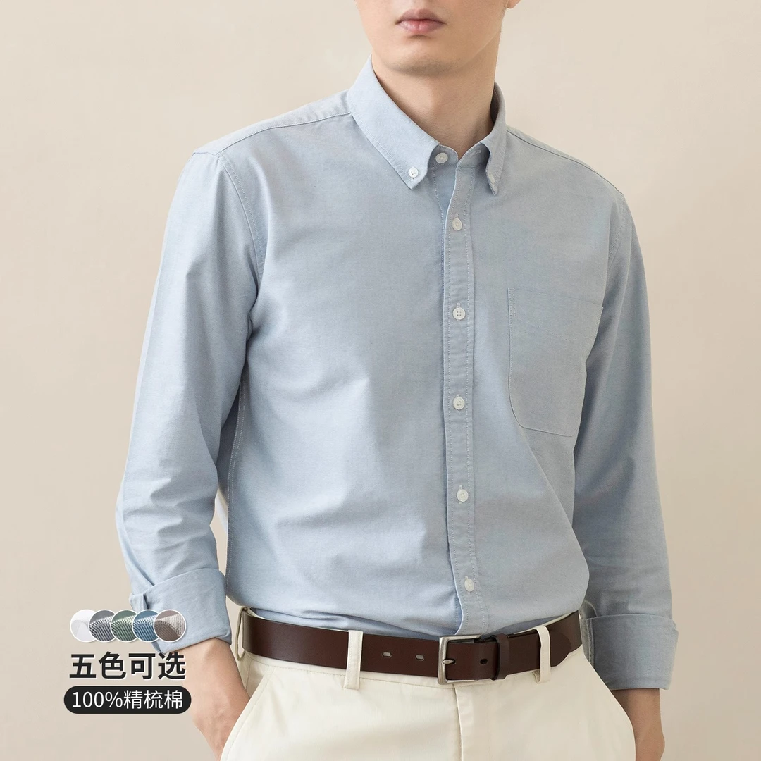 Moleubak 秋季新款纯棉牛津纺长袖衬衫男衬衣休闲商务基础青年