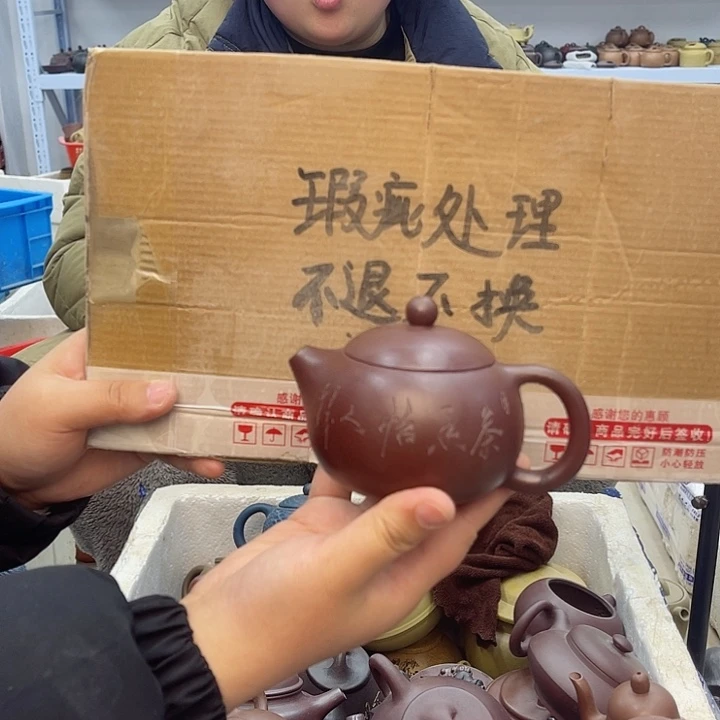 紫砂茶壶宜兴紫砂壶瑕疵