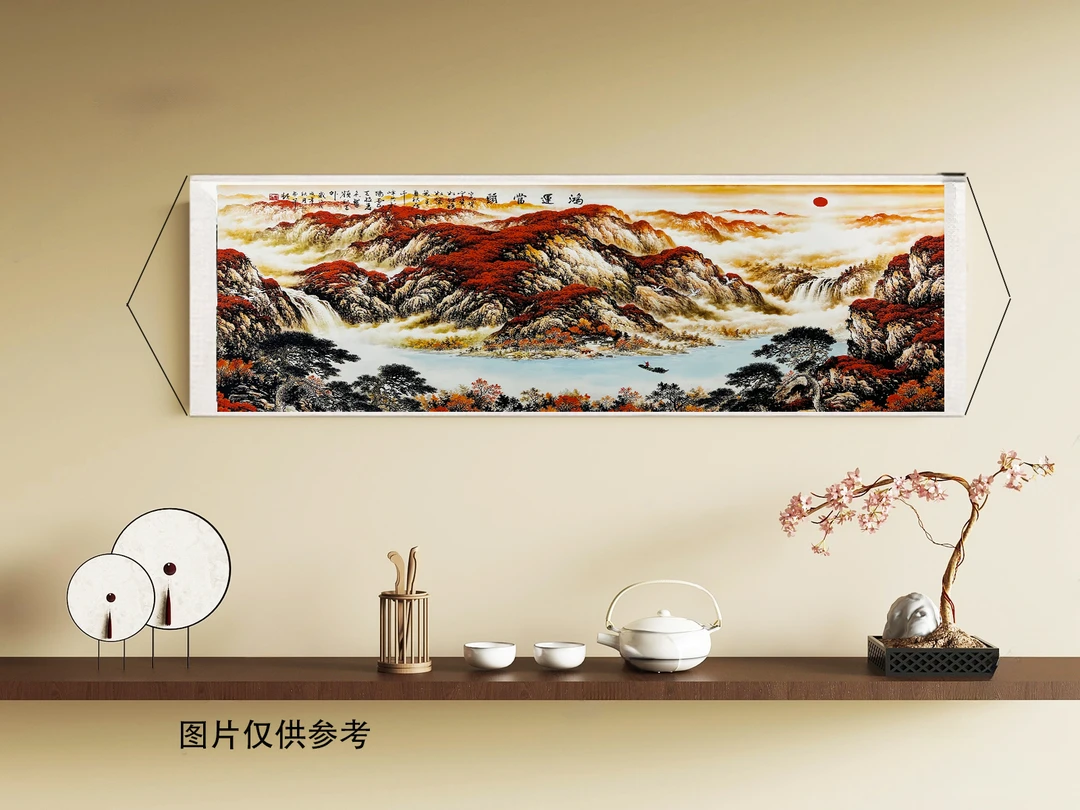 鸿运当头山水卷轴挂画沙发背景墙装饰适用于茶室办公室客厅