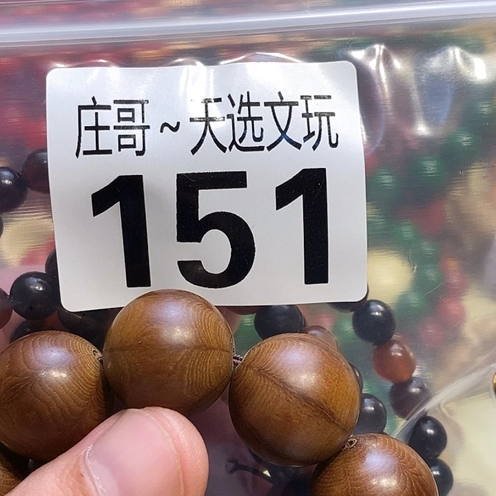 李***哲大理石磁石配饰、配饰、151