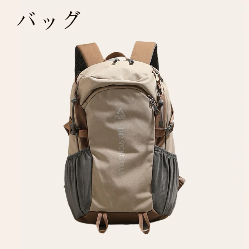 【悠悠专属】日本バッグ大容量户外登山包书包女旅游专用电脑双肩背包