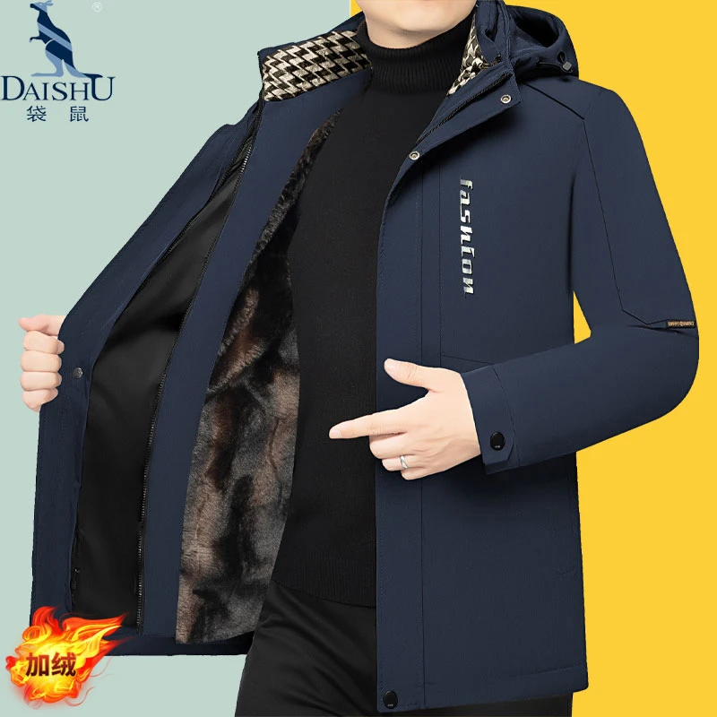 袋鼠冬季可脱卸加绒内胆棉衣保暖加厚中年爸爸冬装棉服男棉袄防寒