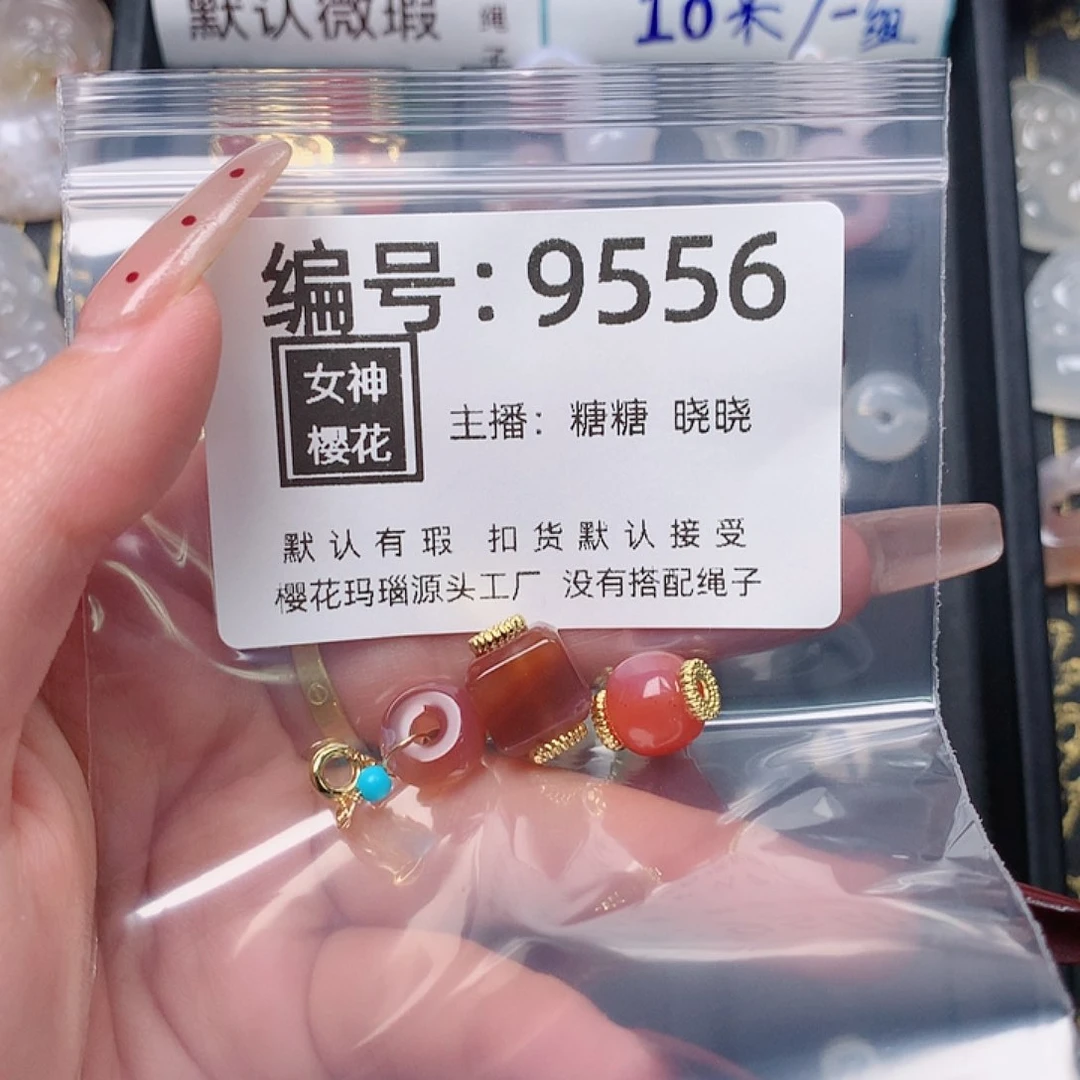 玛瑙/玉髓颈饰合金了****~