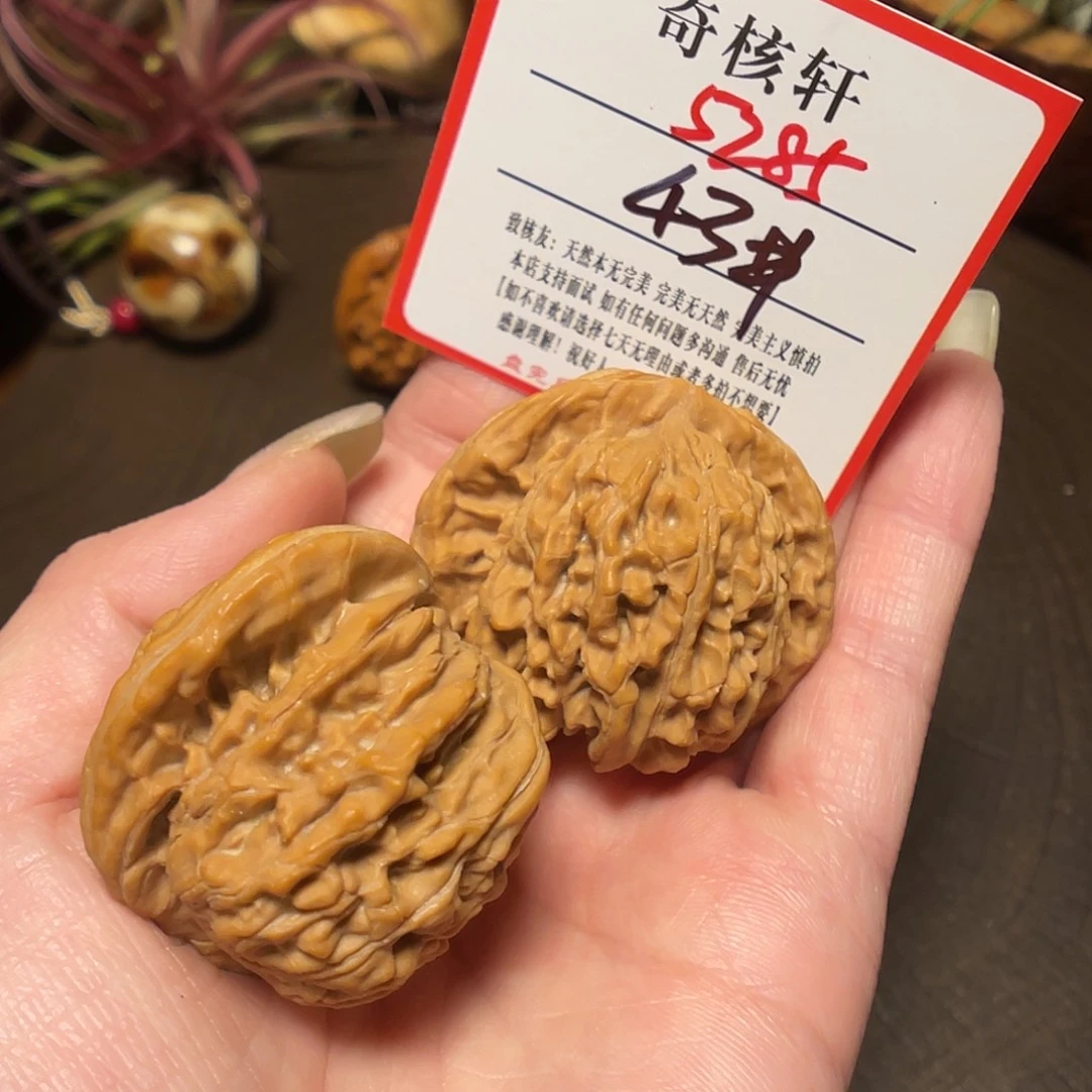 文玩核桃吊坠福利