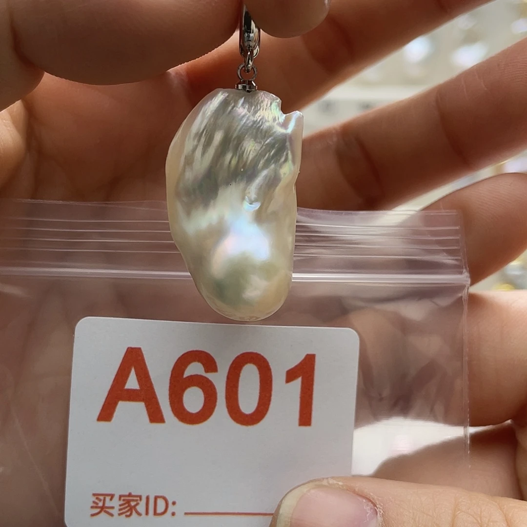 淡水珍珠未镶嵌天然珍珠