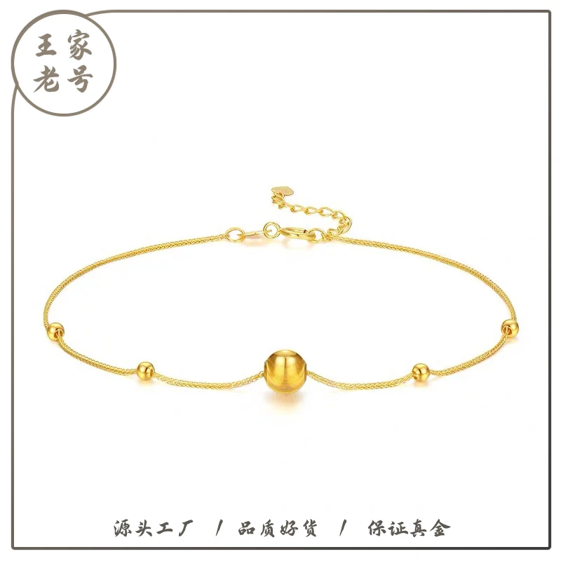 18K金路路通猫眼手链时尚可调节18cm精致黄金手链