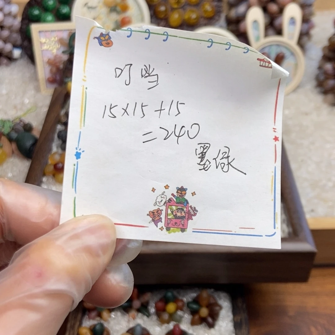 叮***噹石材木石院子莲蓬