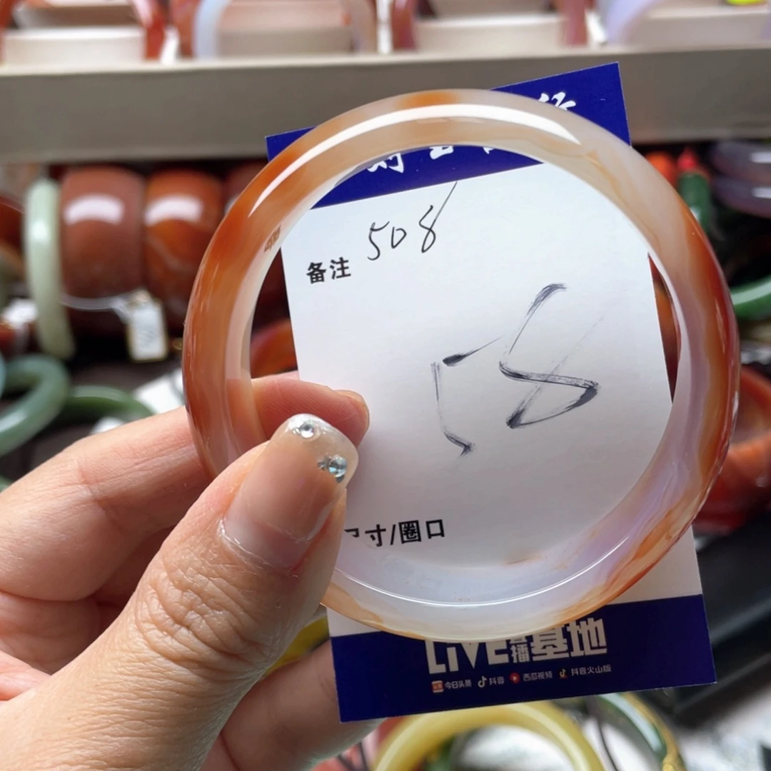 玛瑙/玉髓未镶嵌手镯