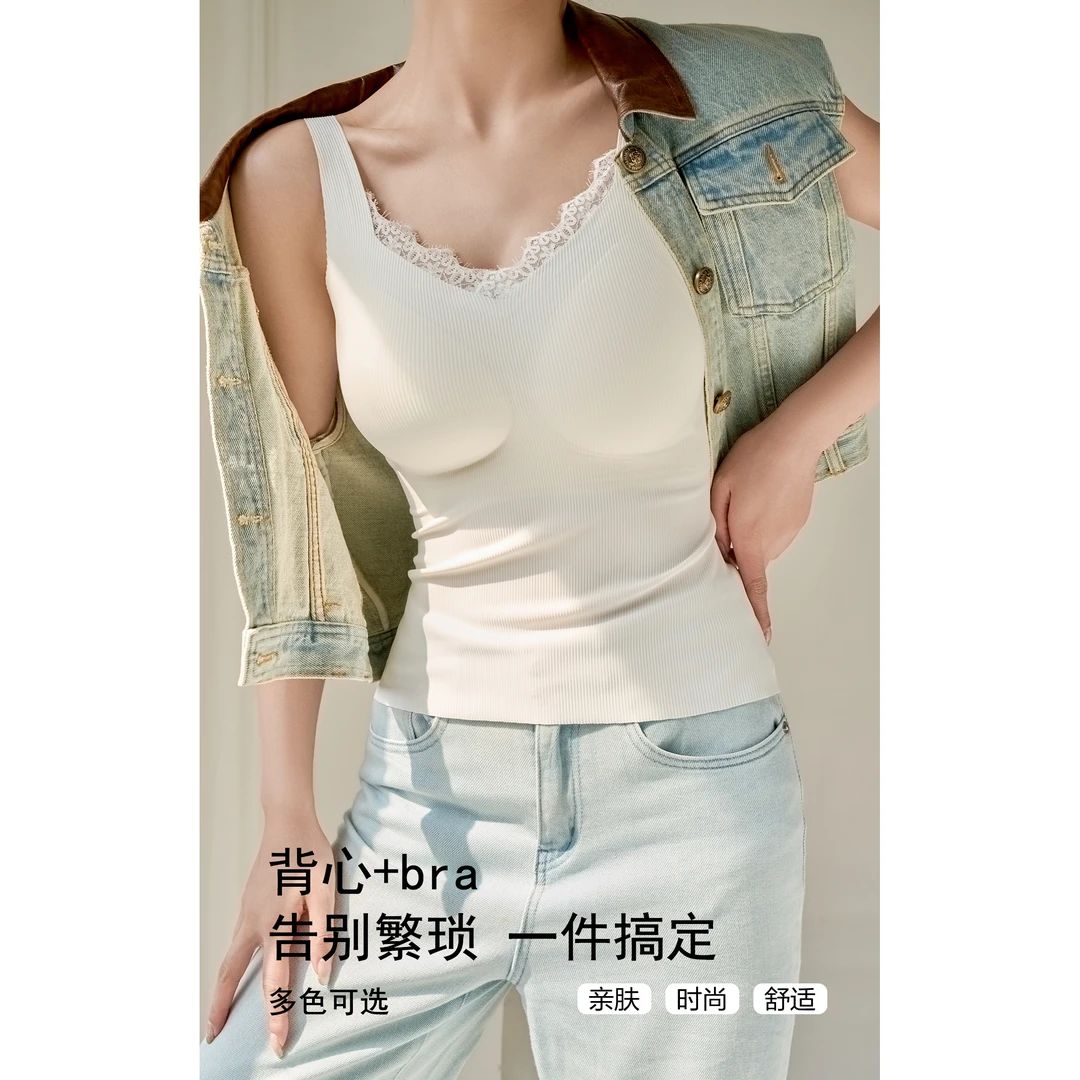 门店19&9！浪花背心」一体式免bra高弹修身显瘦打底吊带上衣女R0365