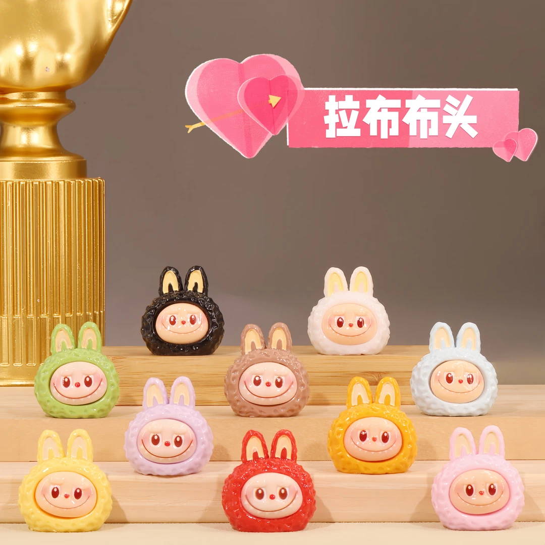 【九宫格 +许愿+对对碰】创意可爱拉布布头实色桌面车载小摆件