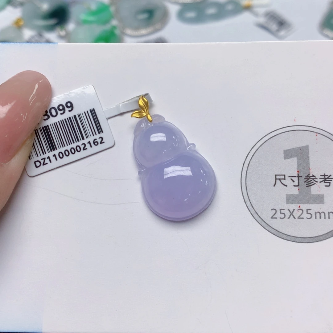 颈饰18K金镶嵌翡翠翡翠